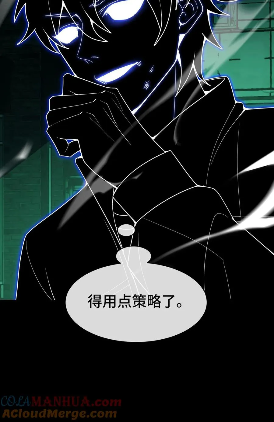 第39话 双刀异种36