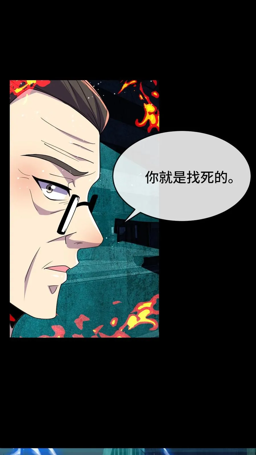 第189话 决战打响25