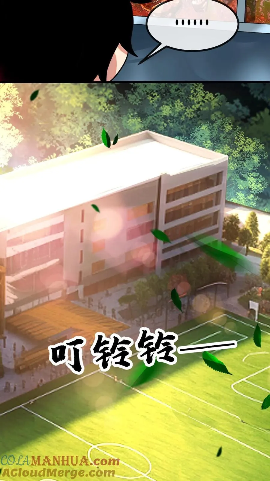 第128话 特训开始24