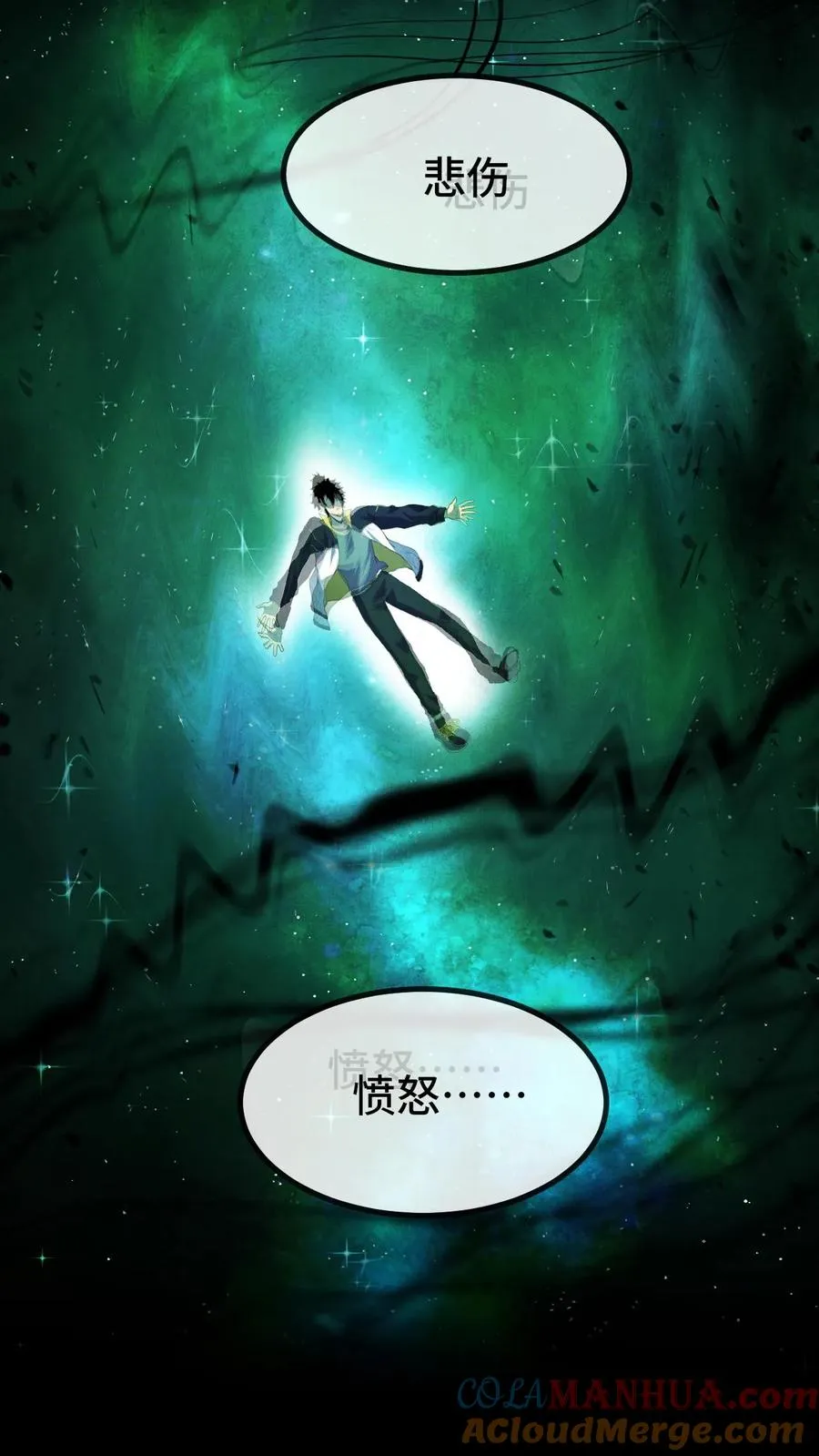 第64话 意识深渊14