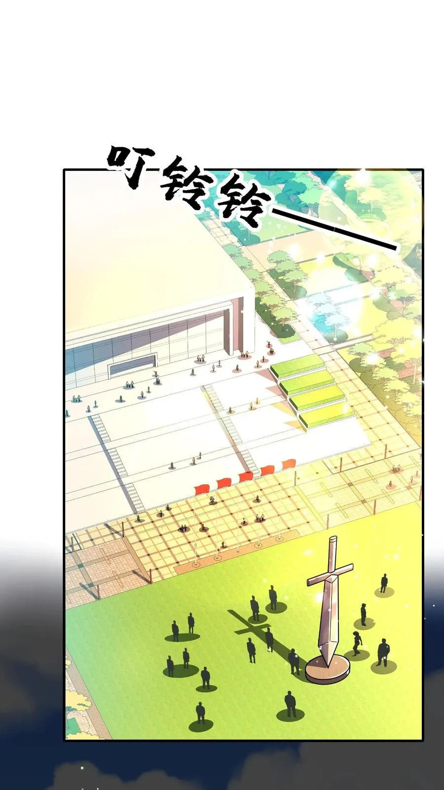 第127话 我会保护你1