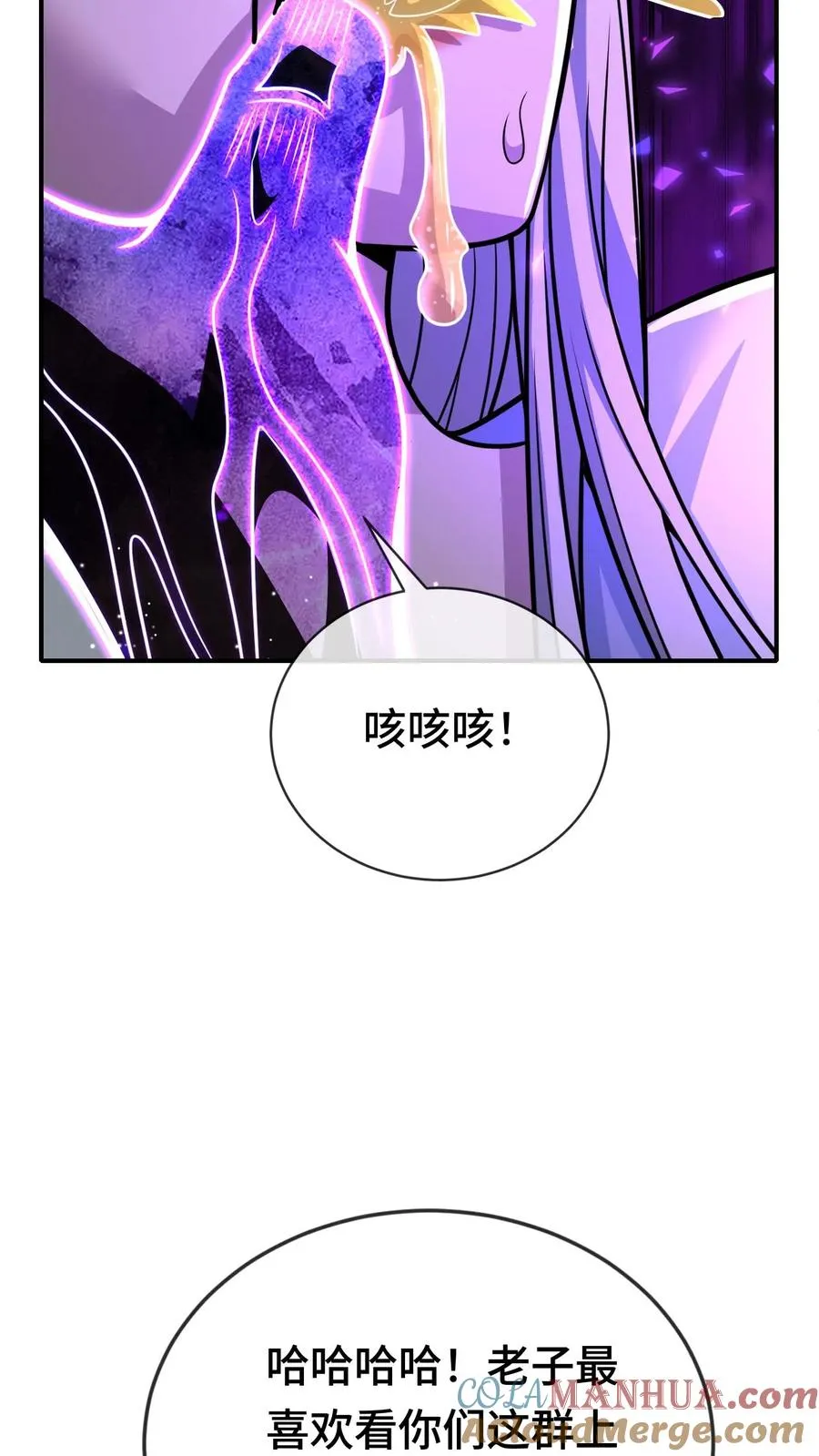 第178话 你想干什么32