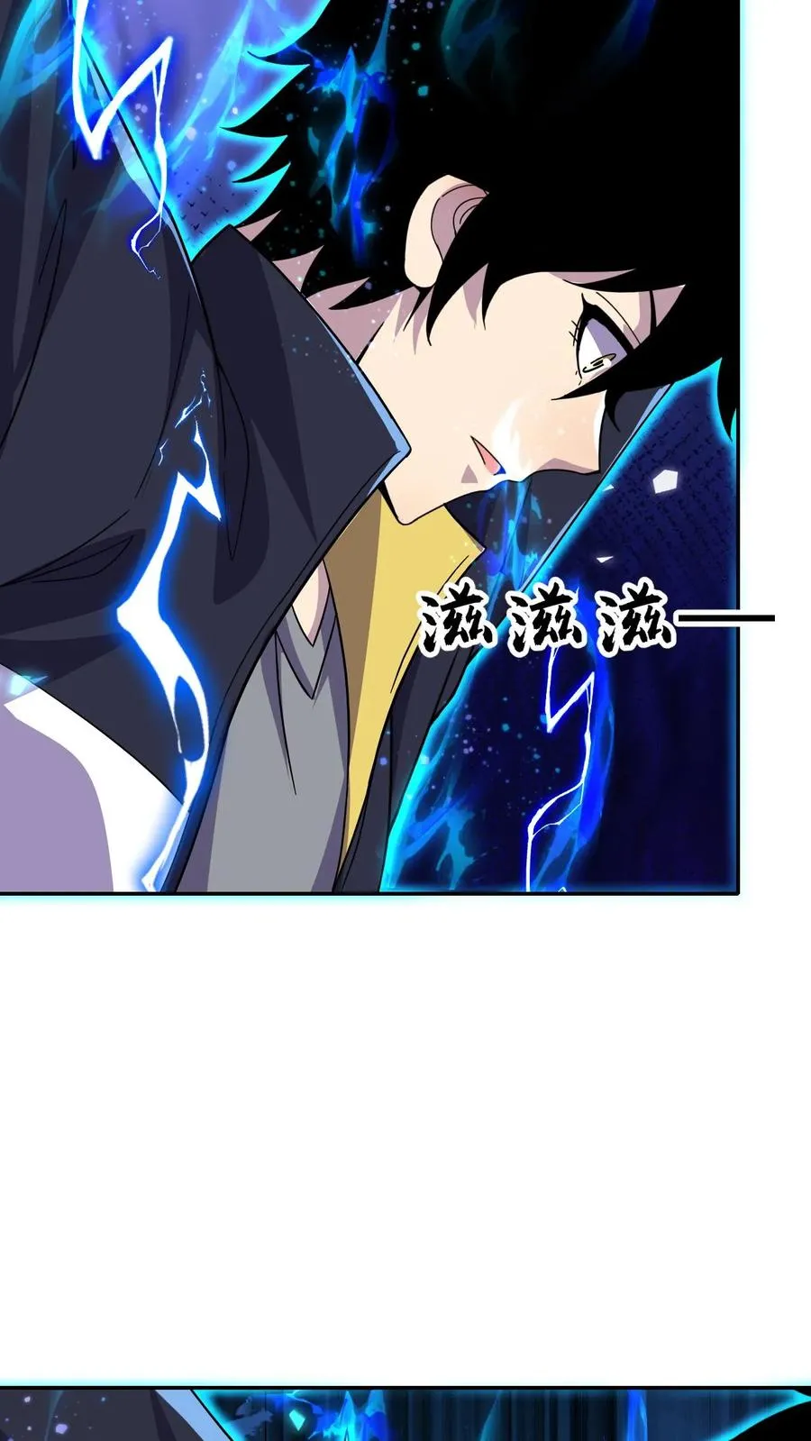 第164话 好爽！不要停19