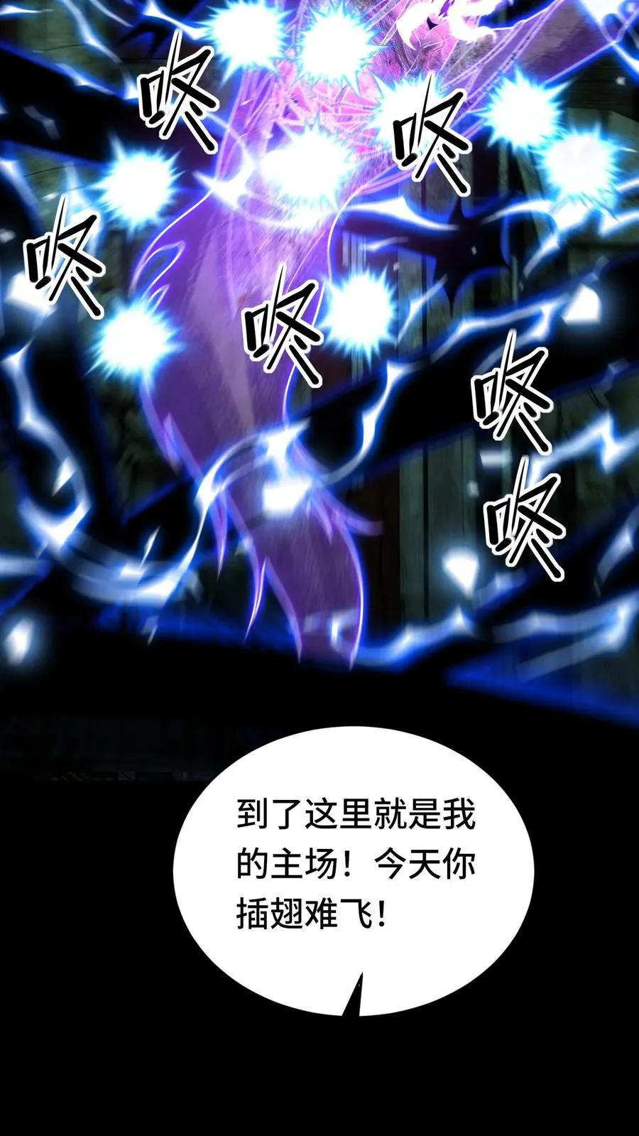第40话 熟悉的面孔11