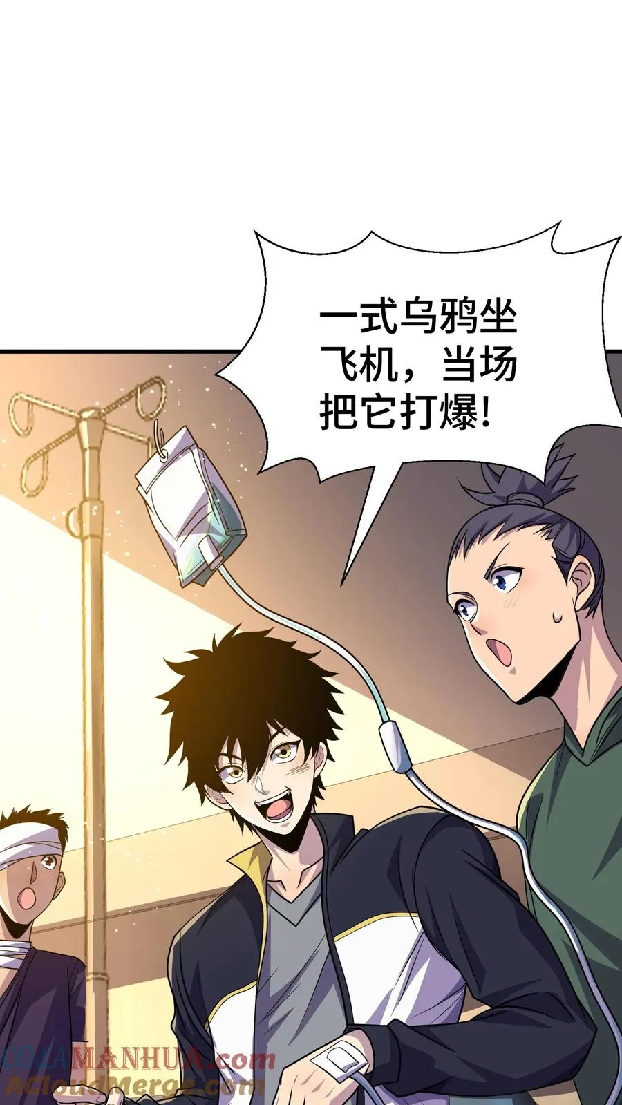 第116话 救我的是游子哥14