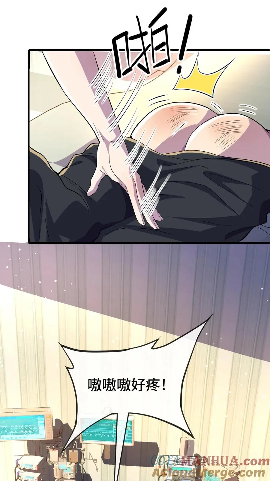 第140话 雅蠛蝶！12