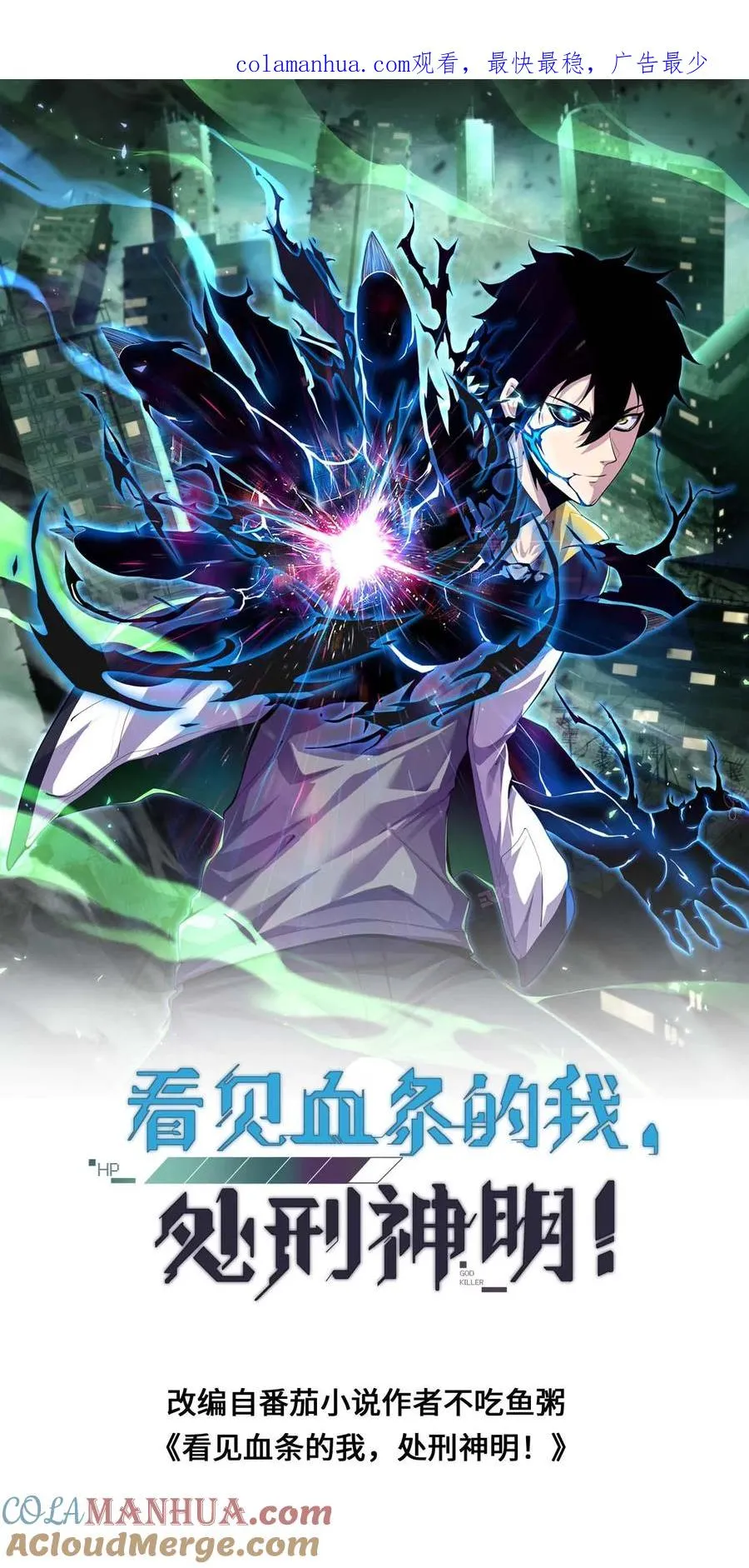 第40话 熟悉的面孔0