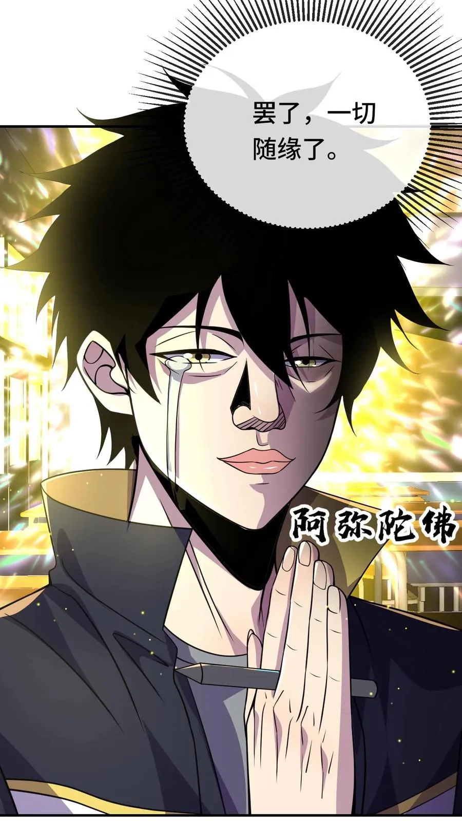 第159话 月考7