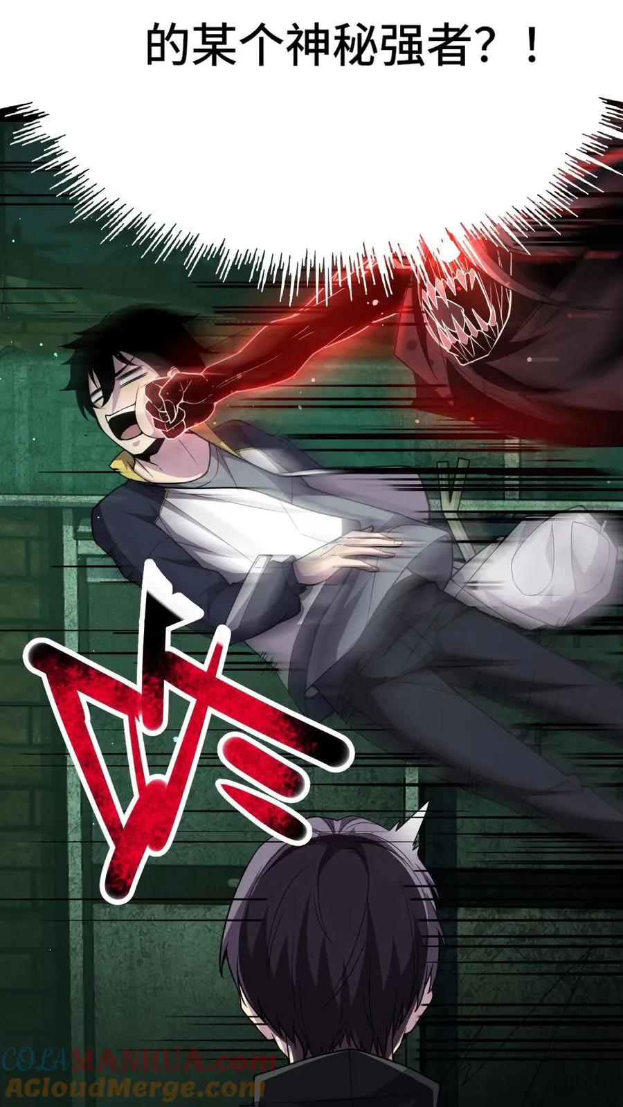 第16话 你的对手是我！24