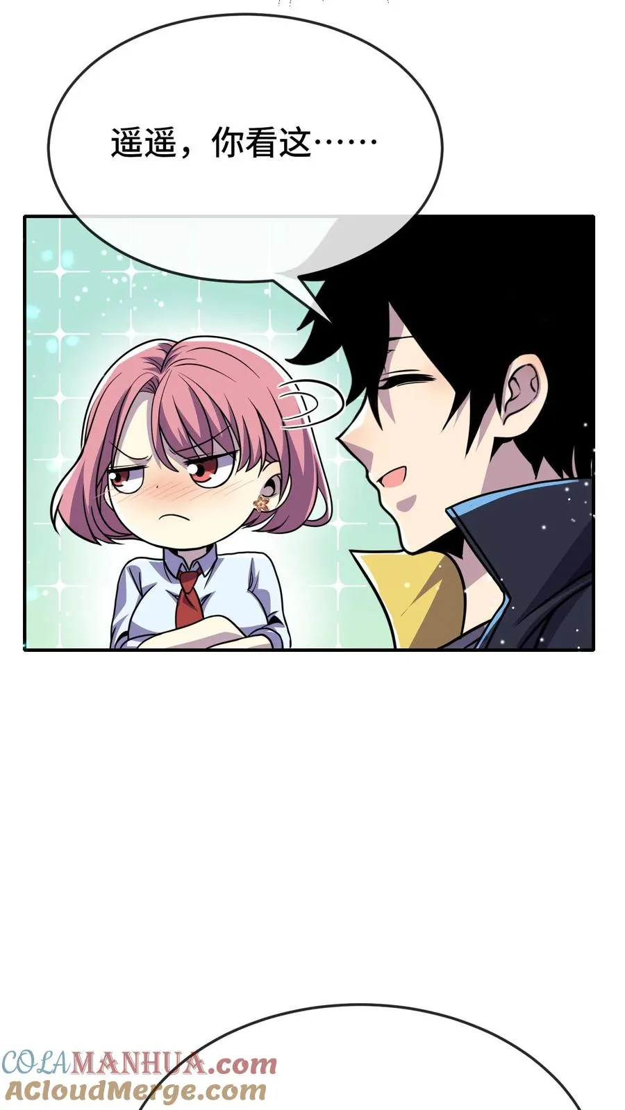 第175话 你跟筱筱到底怎么回事18