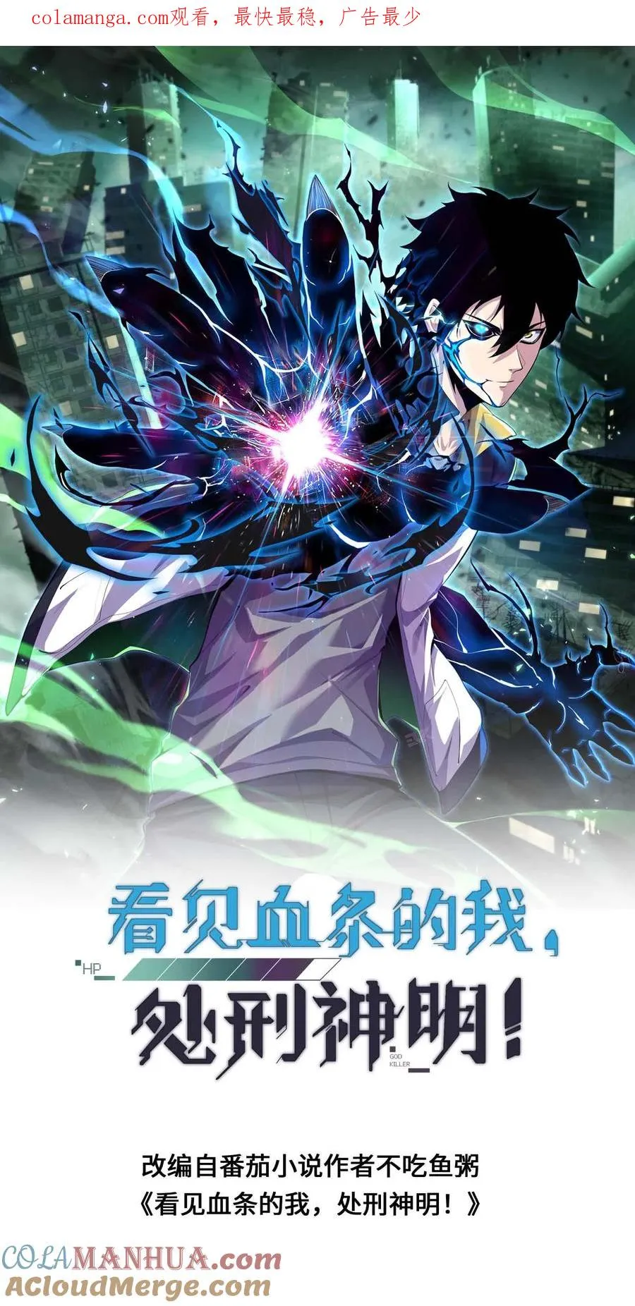 第194话 新的形态0