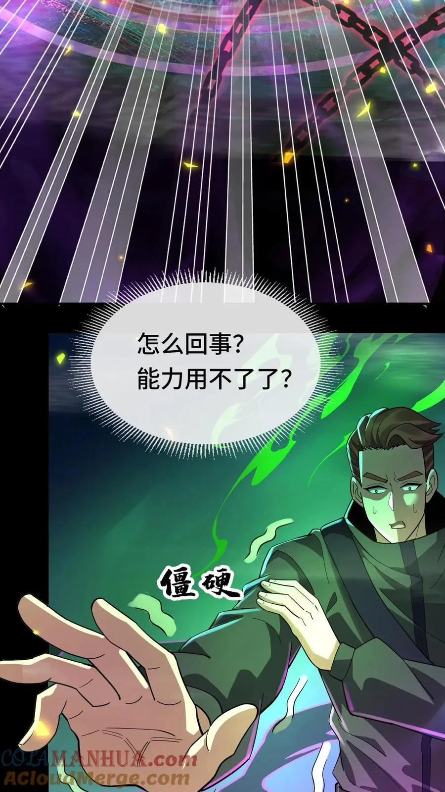 第114话 我在14