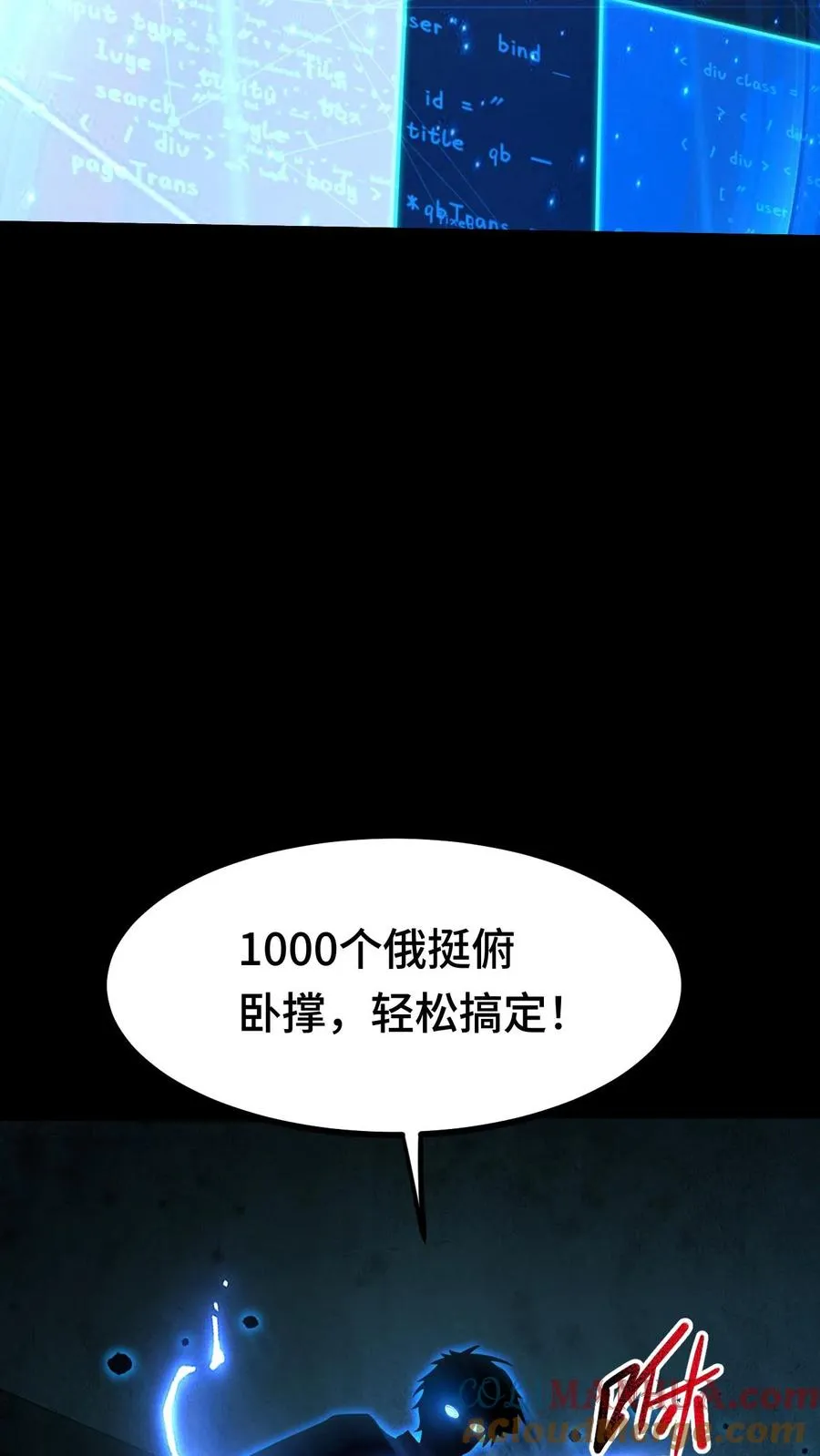 第29话 锻炼狂魔18