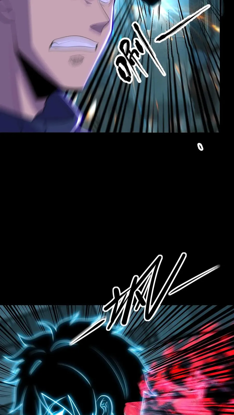 第185话 血种对影种3