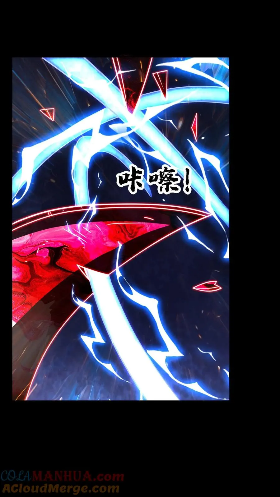 第190话 全力出击18