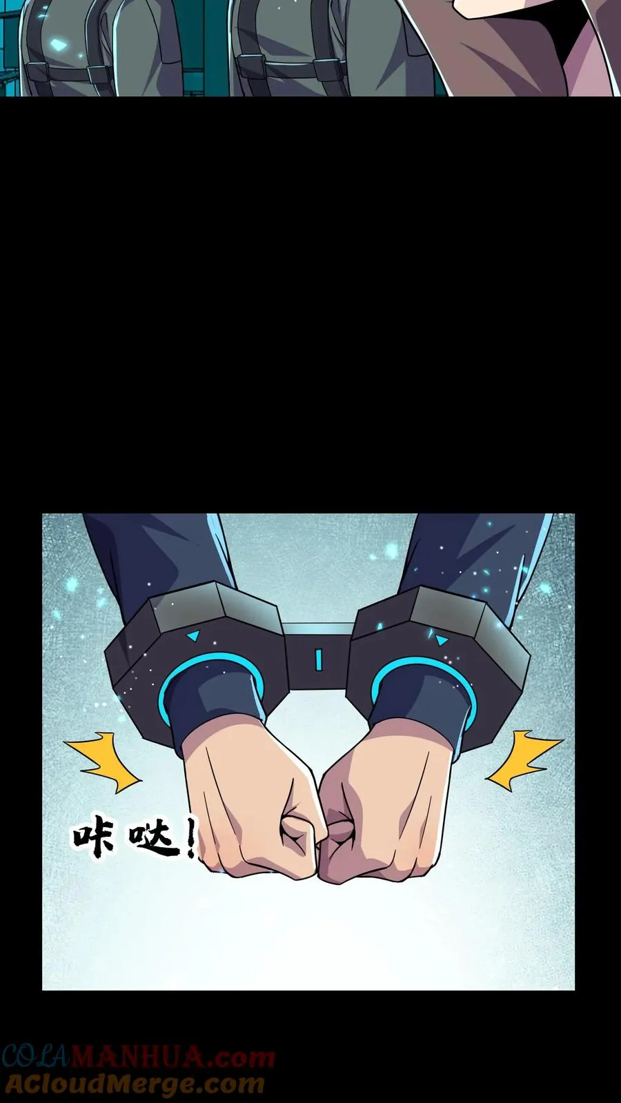 第197话 最后的碎片4