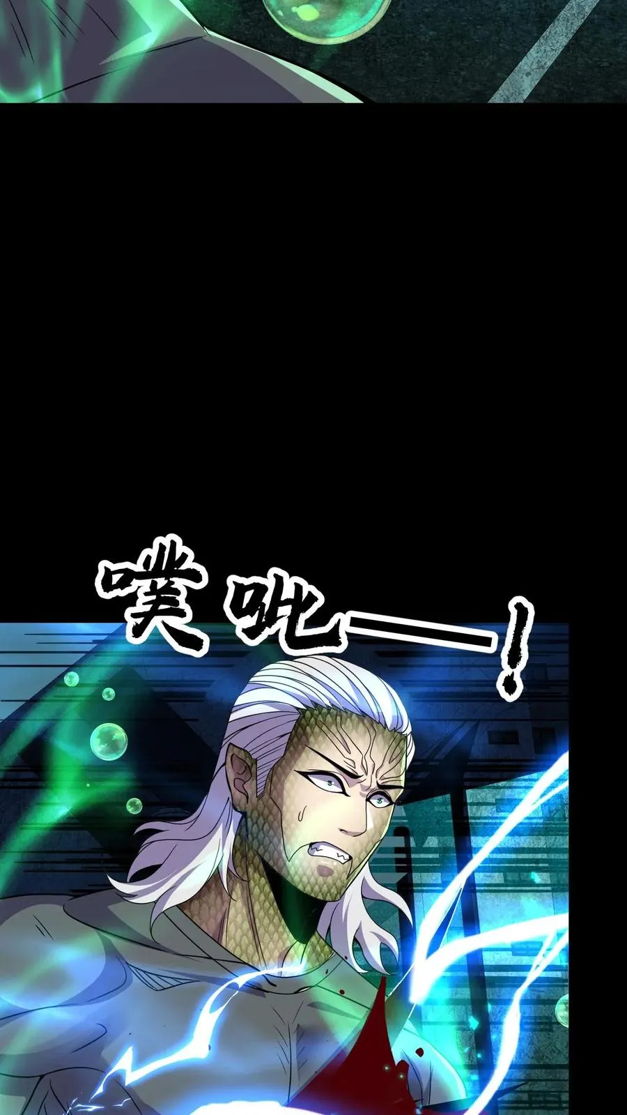 第91话 玩弄猎物15