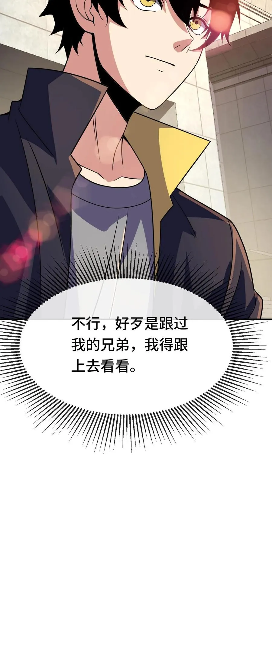 第146话 到底，什么才是对的？35