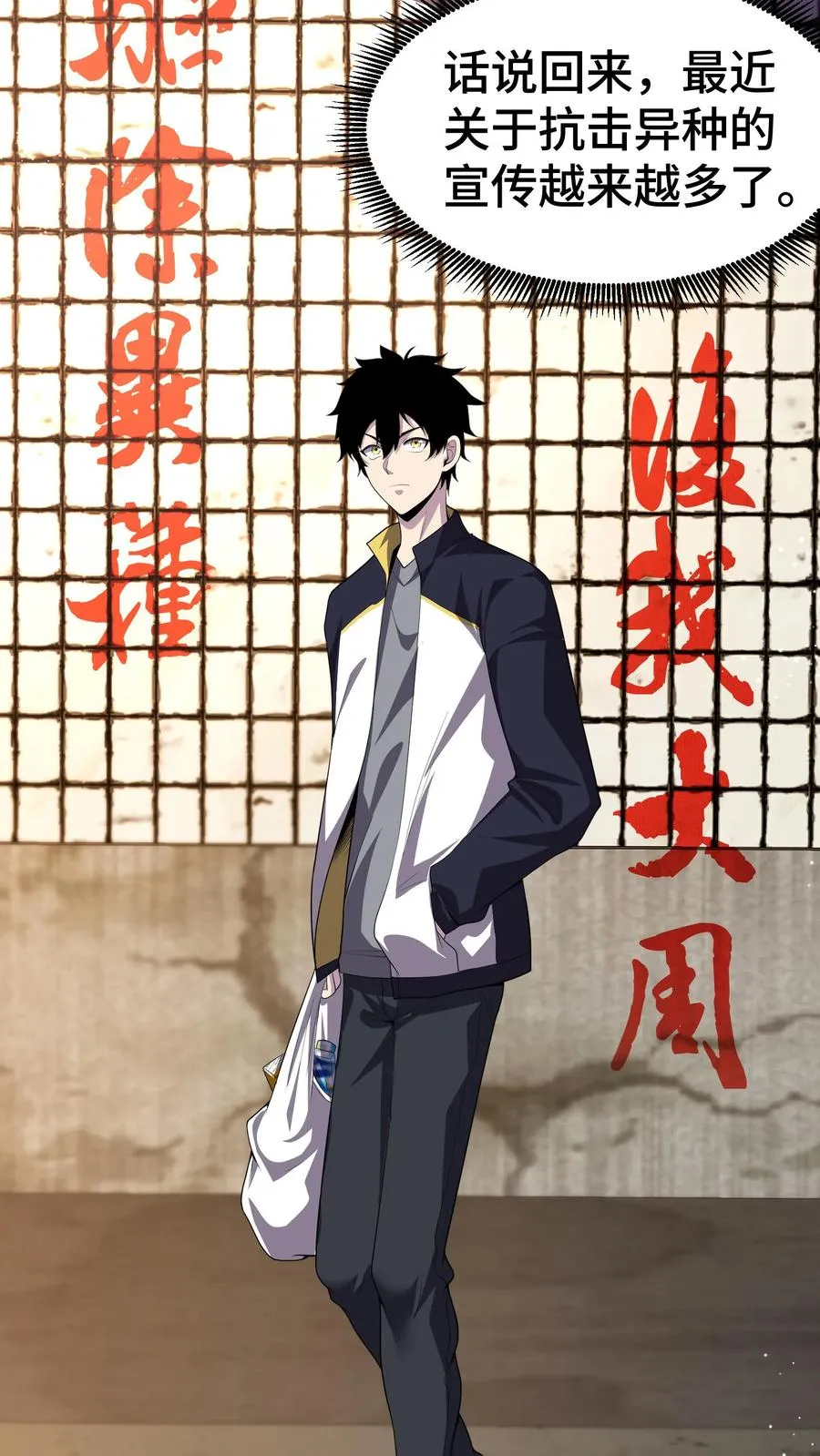 第12话 危机临近15