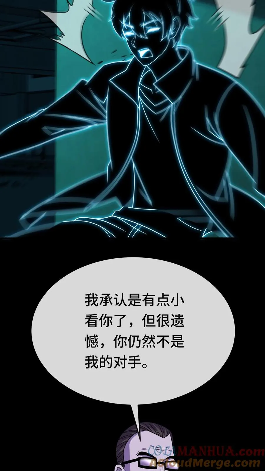 第190话 全力出击24