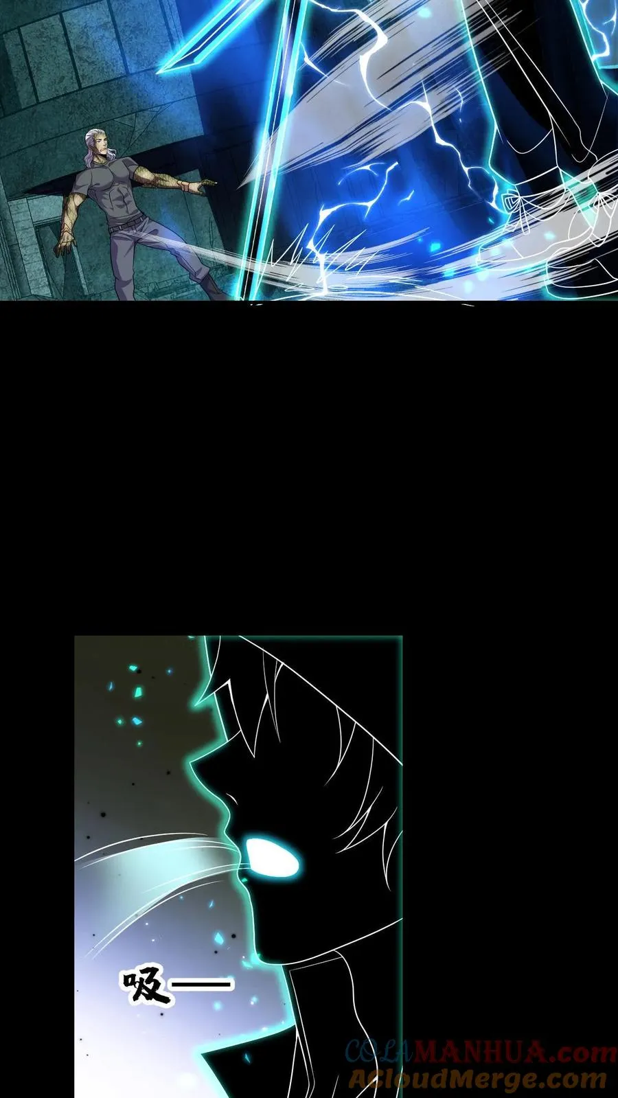 第91话 玩弄猎物2