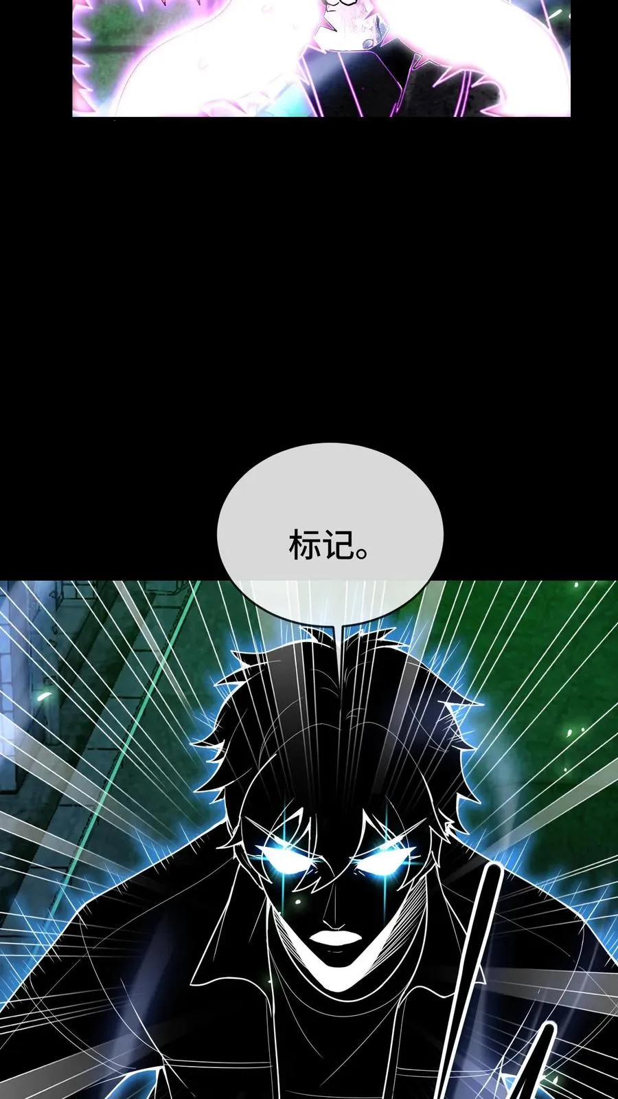 第39话 双刀异种3