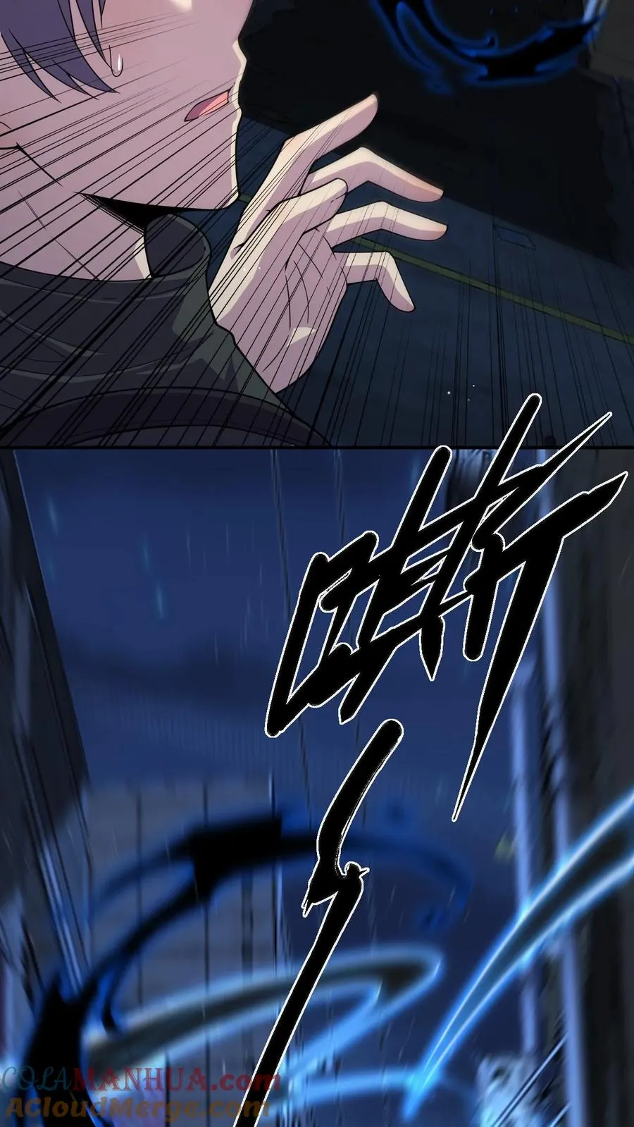 第13话 巡夜人林墨4