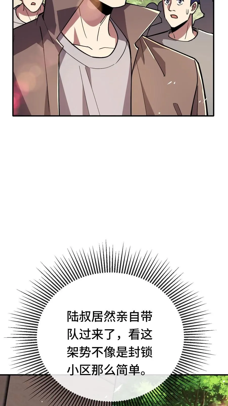 第169话 不甘心29