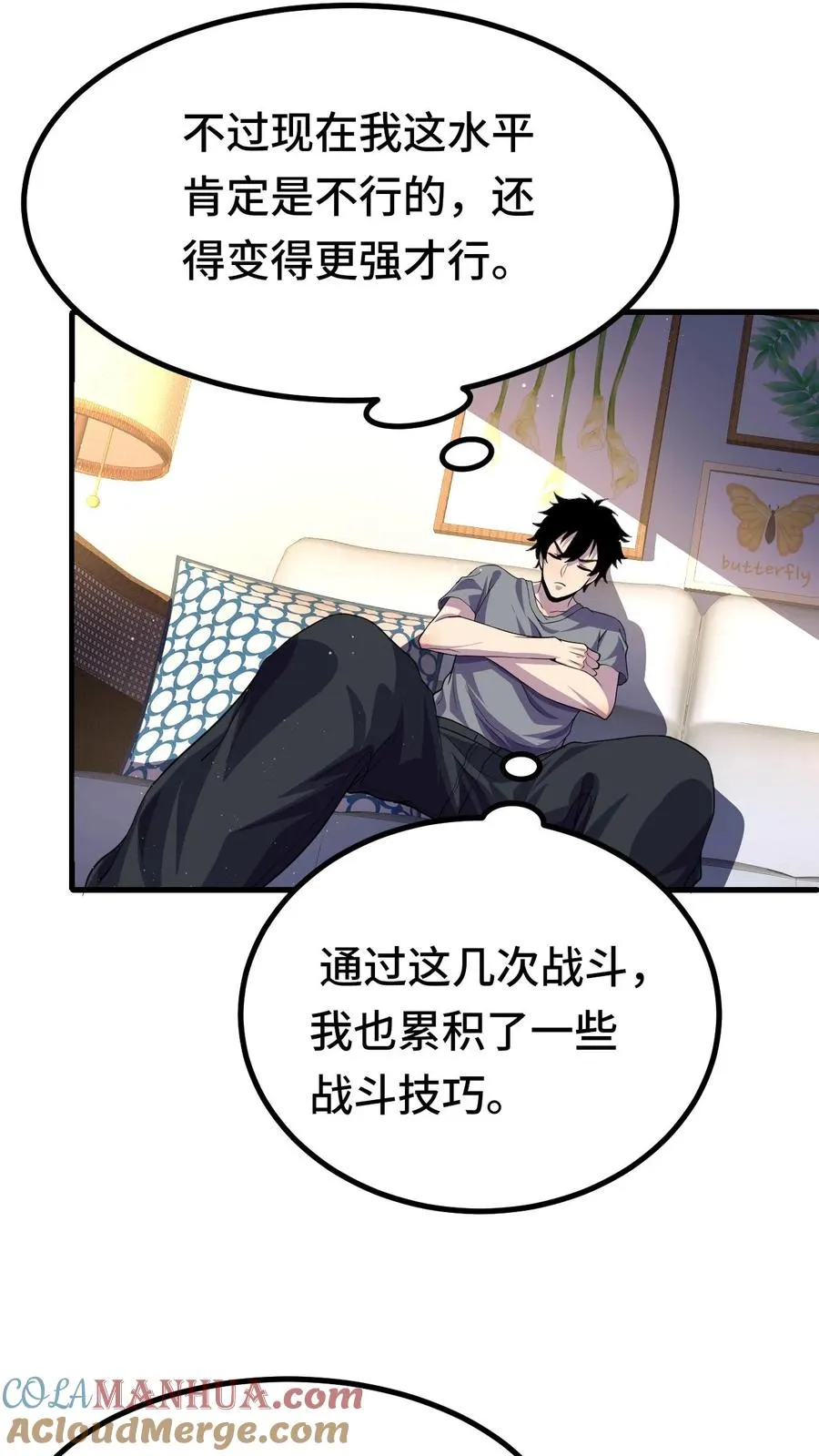 第48话 影点4