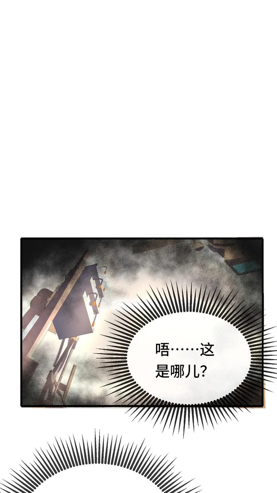 第140话 雅蠛蝶！1