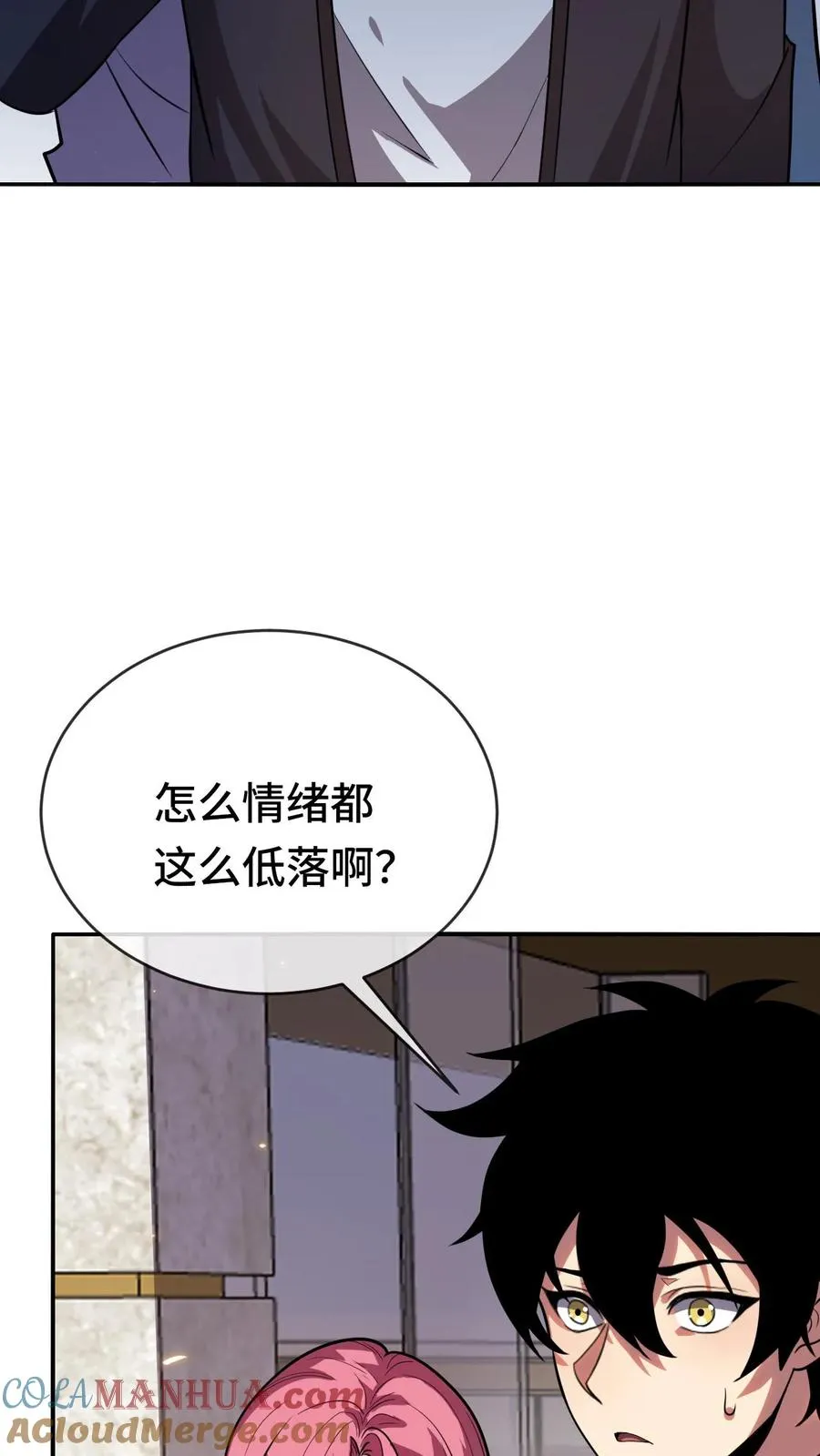 第61话 超凡测试6