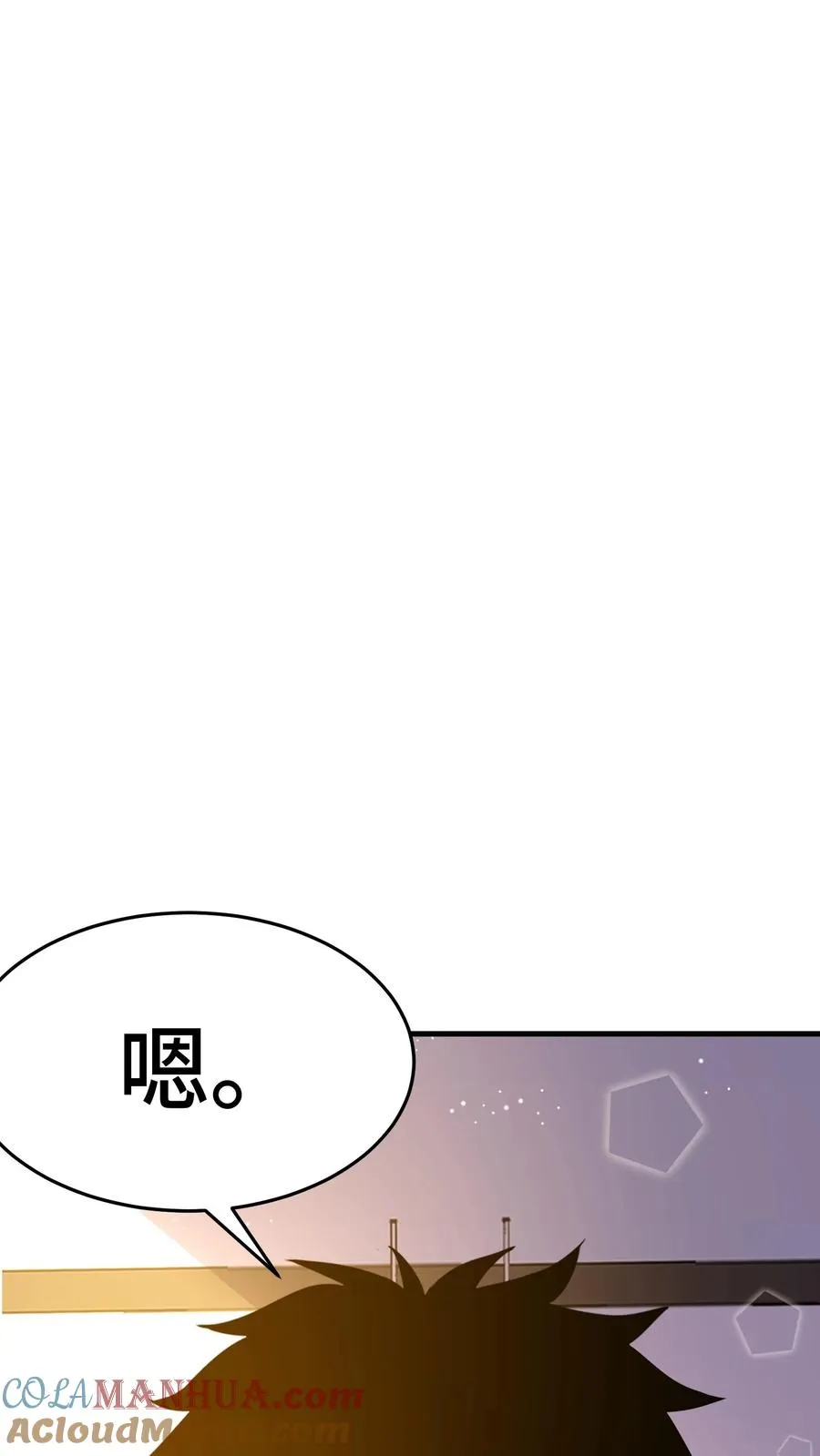 第116话 救我的是游子哥30