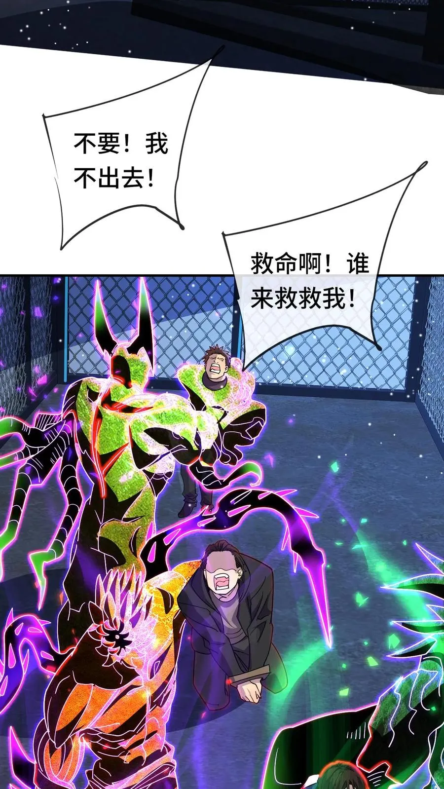 第178话 你想干什么27