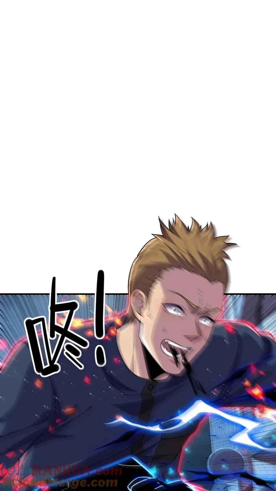 第184话 借口24