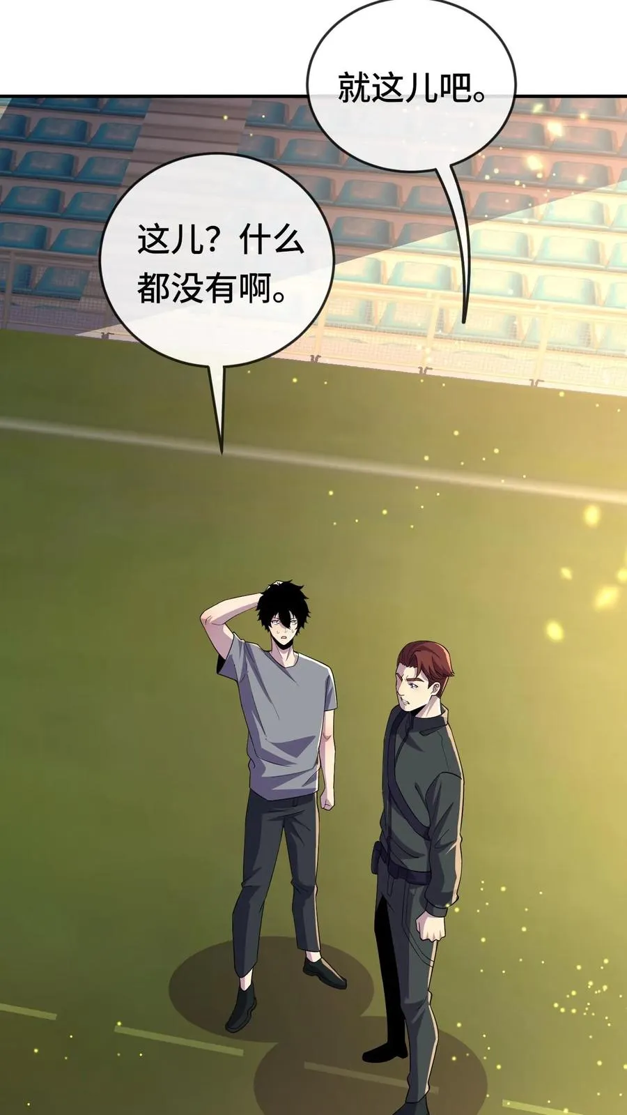 第129话 单练29