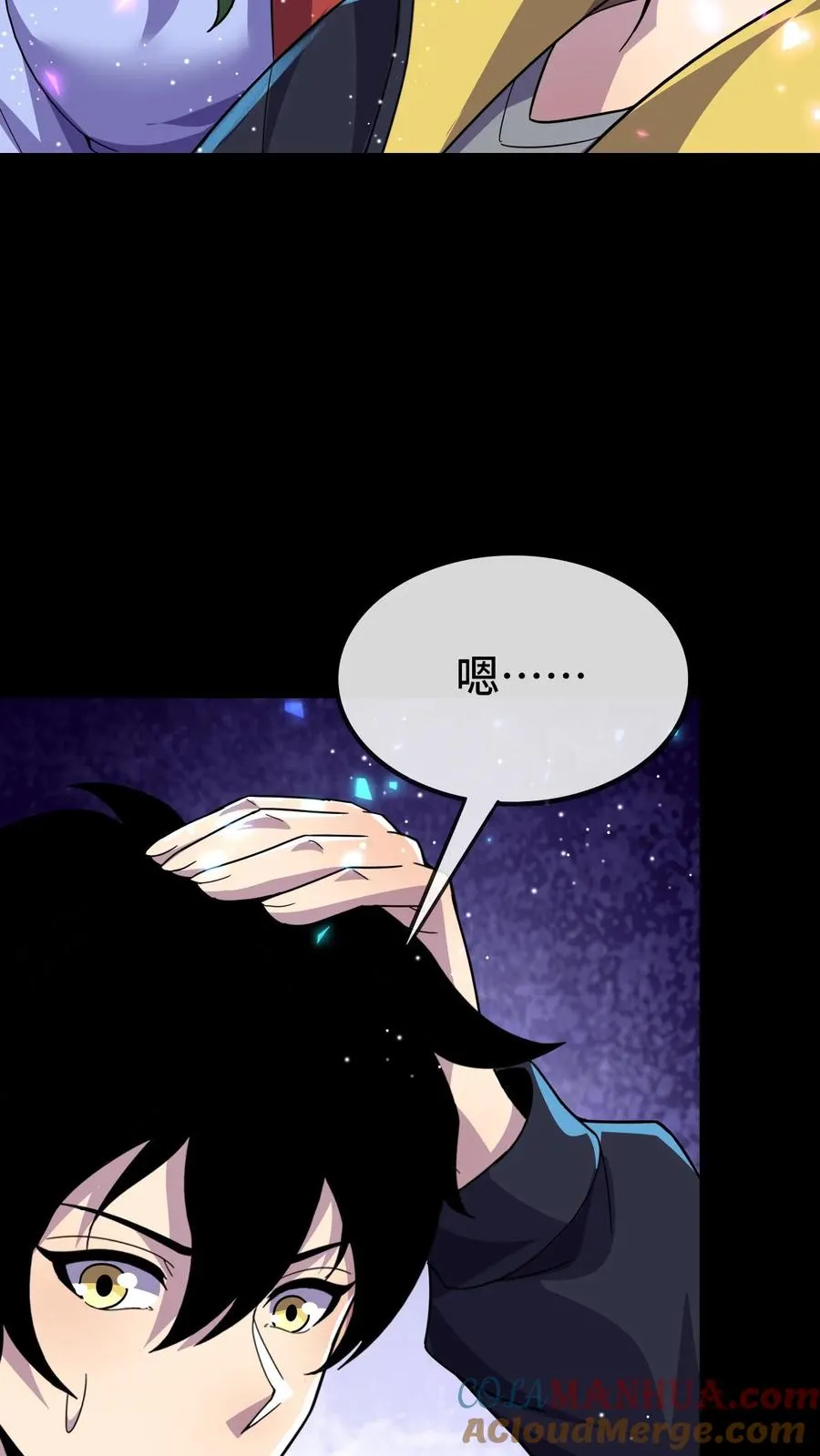 第167话 再救冯筱筱22