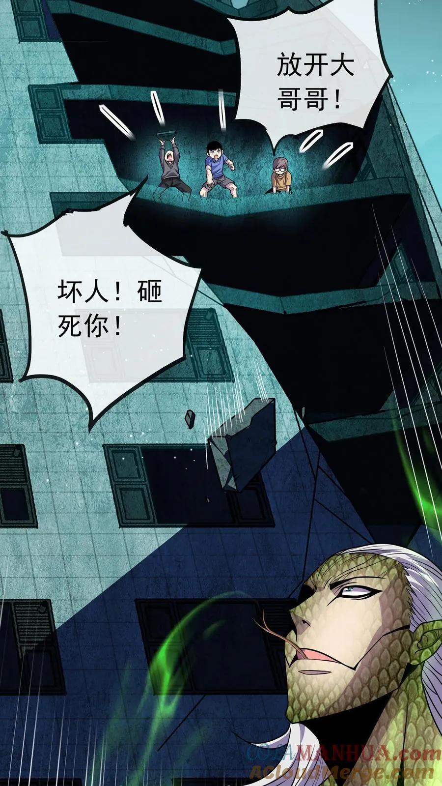 第89话 隐藏的目的4