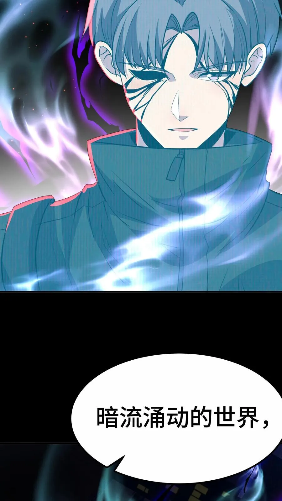 第65话 你真的能成为超凡吗？25