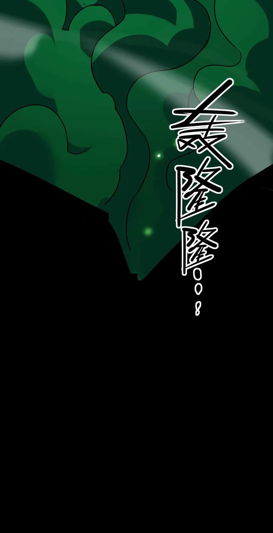 第50话 商场异种29