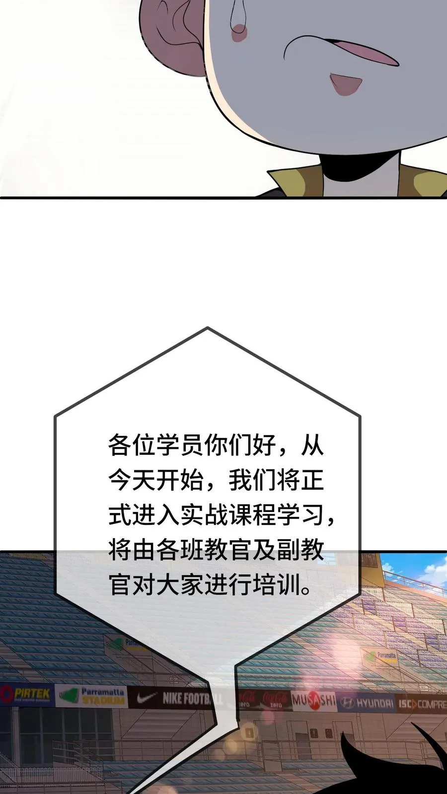 第128话 特训开始29