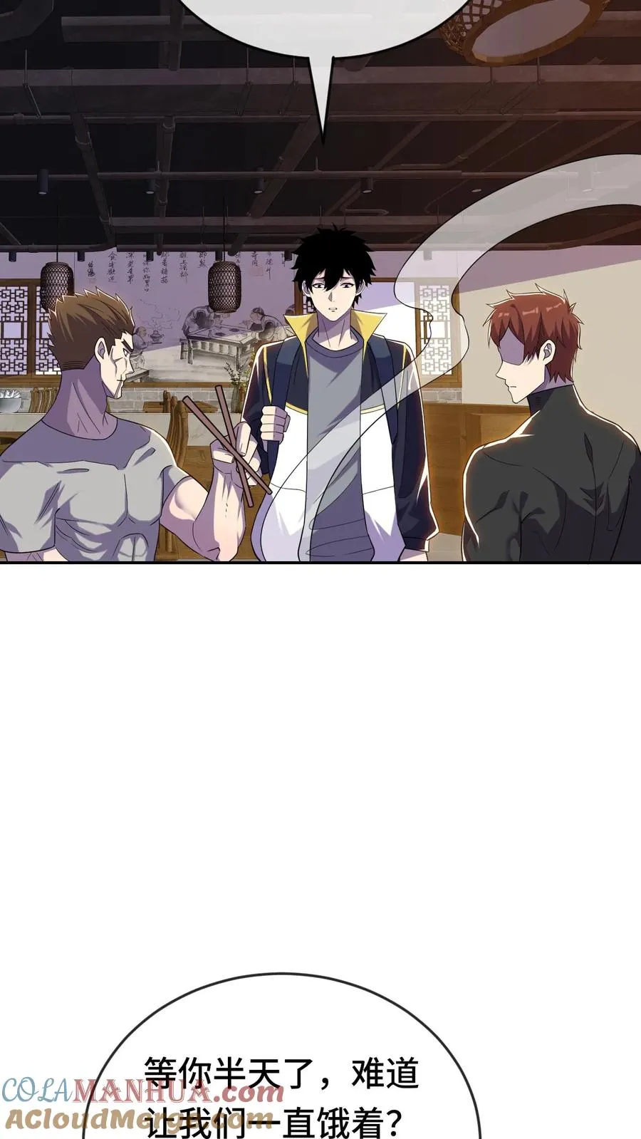 第165话 干活去啰！18