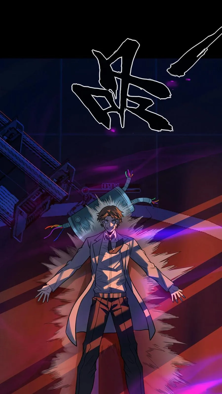 第81话 叛乱17