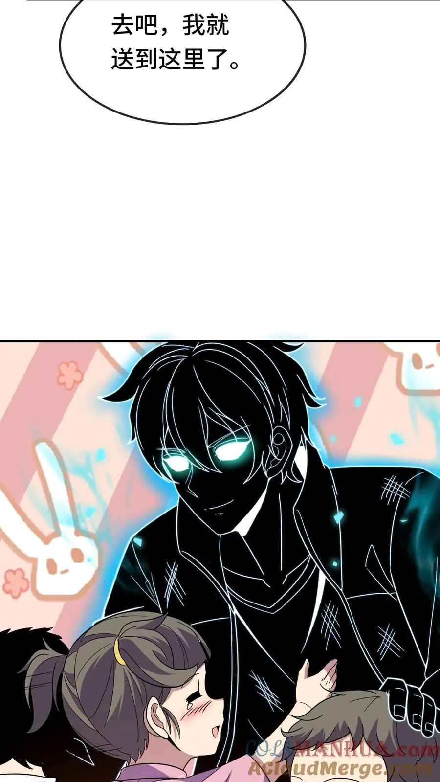 第95话 消失的英雄12