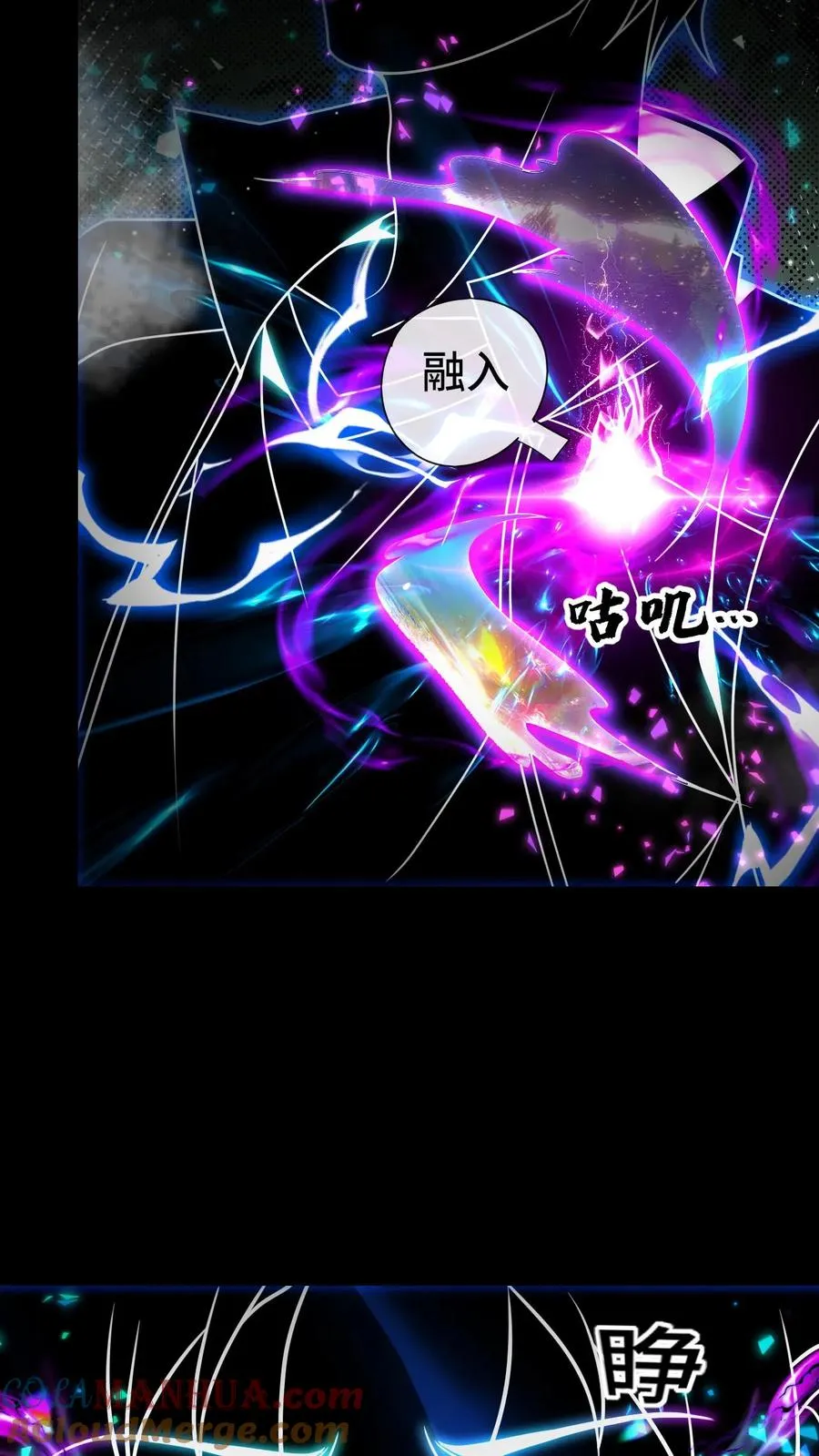 第112话 遗失的权柄24