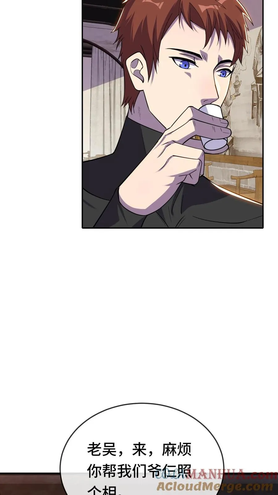 第165话 干活去啰！22