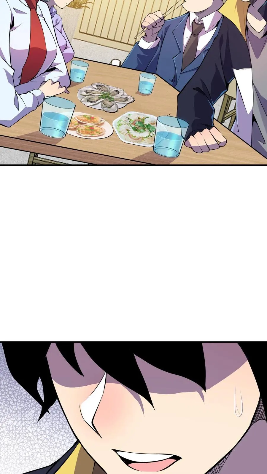 第49话 聚餐23
