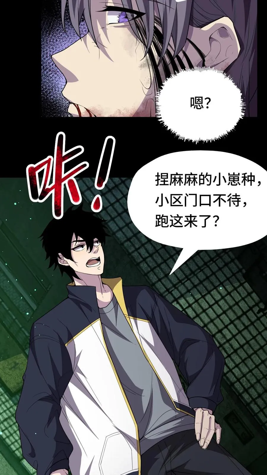 第16话 你的对手是我！19