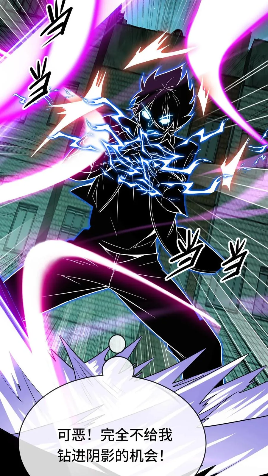 第55话 追猎成功9