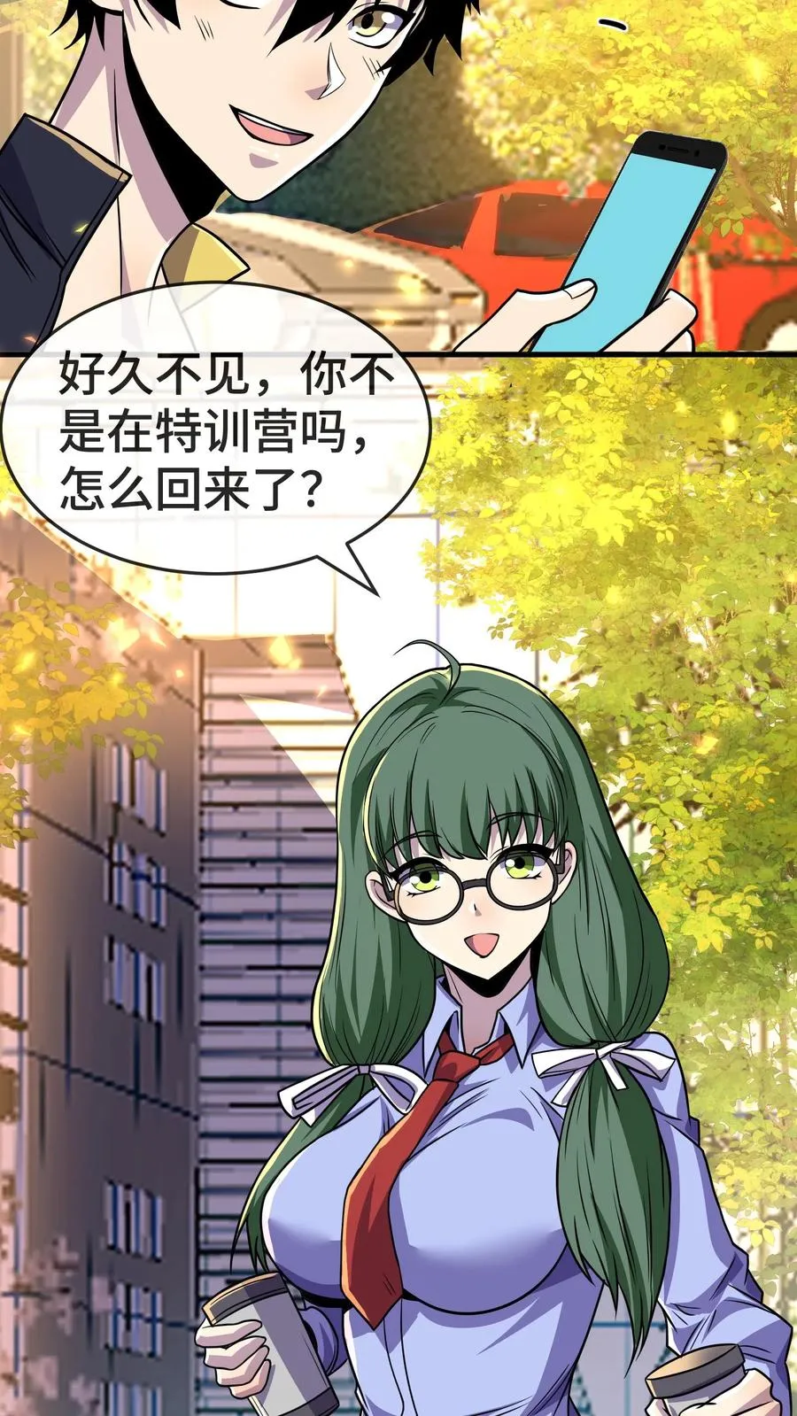第147话 化血综合症32