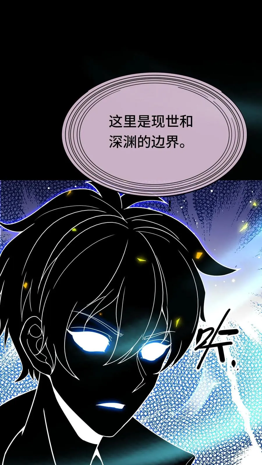 第111话 影种3